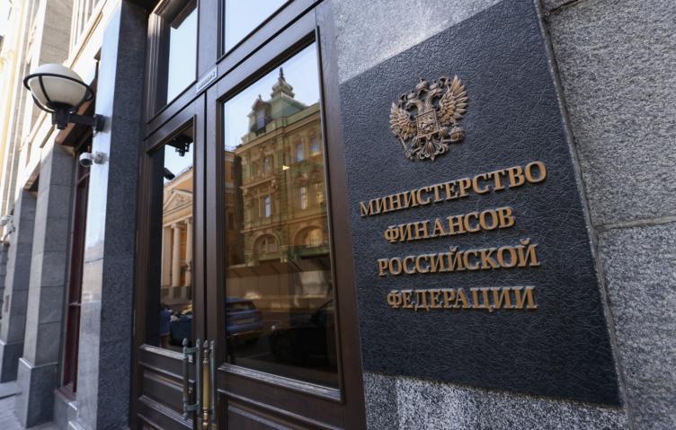 Минфин РФ разместил ОФЗ ПД-26246 на 54,2 млрд р под 16,13% при спросе 133,9 млрд р